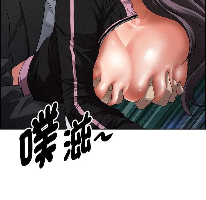 贵妇的专属保镳第12话