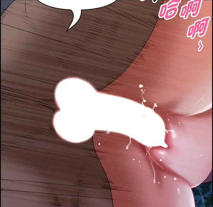 贵妇的专属保镳第12话