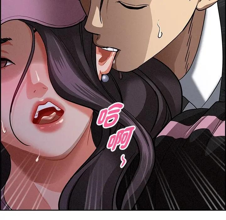 贵妇的专属保镳第12话