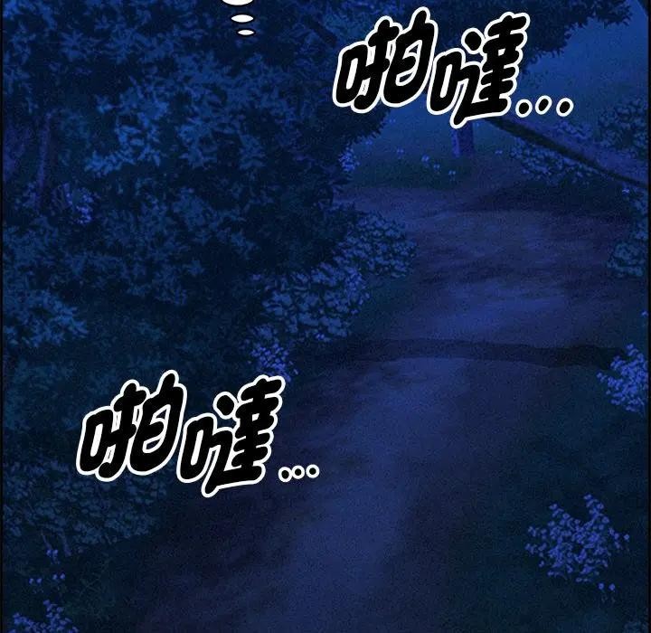 贵妇的专属保镳第12话