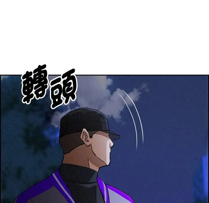 貴婦的專屬保鑣第12話
