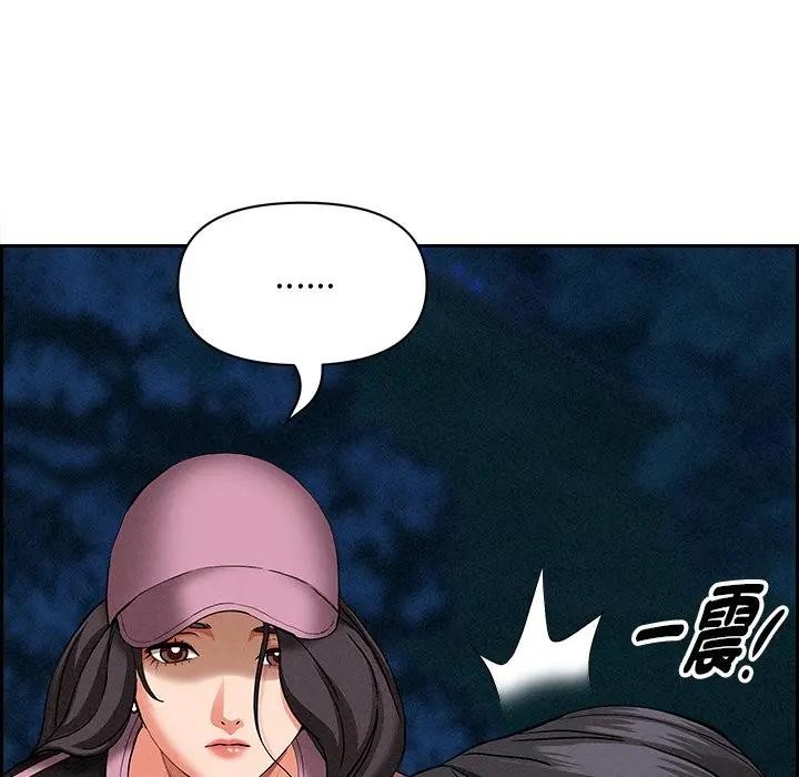 贵妇的专属保镳第12话