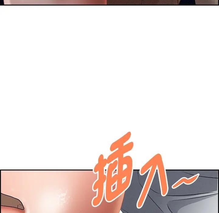 贵妇的专属保镳第12话