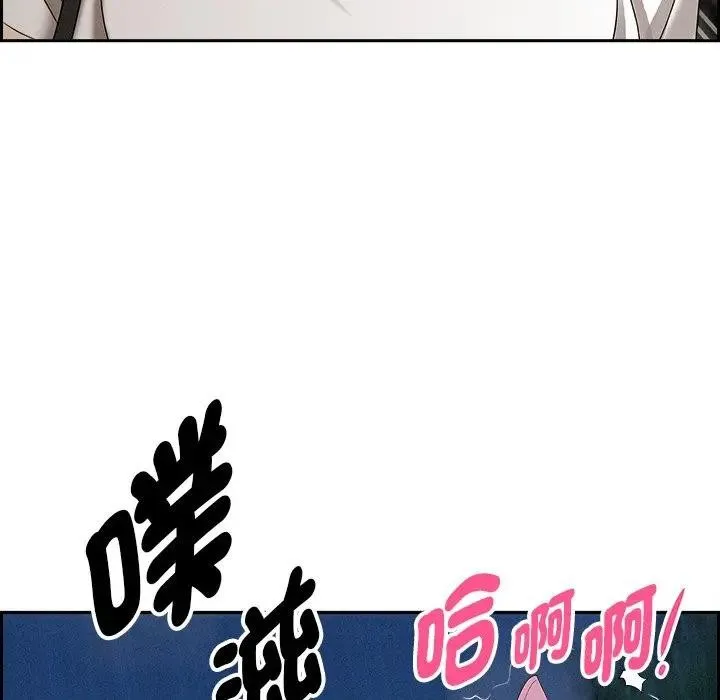 貴婦的專屬保鑣第12話