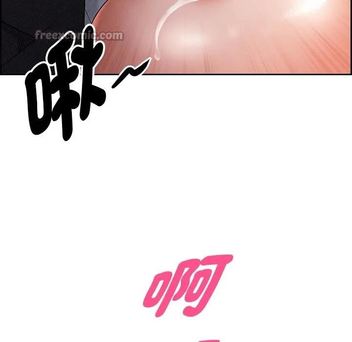 贵妇的专属保镳第12话