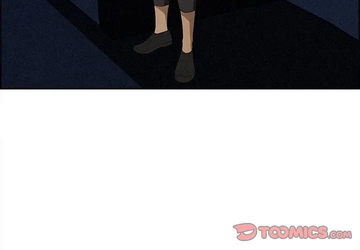 贵妇的专属保镳第13话