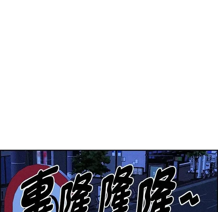 貴婦的專屬保鑣第13話