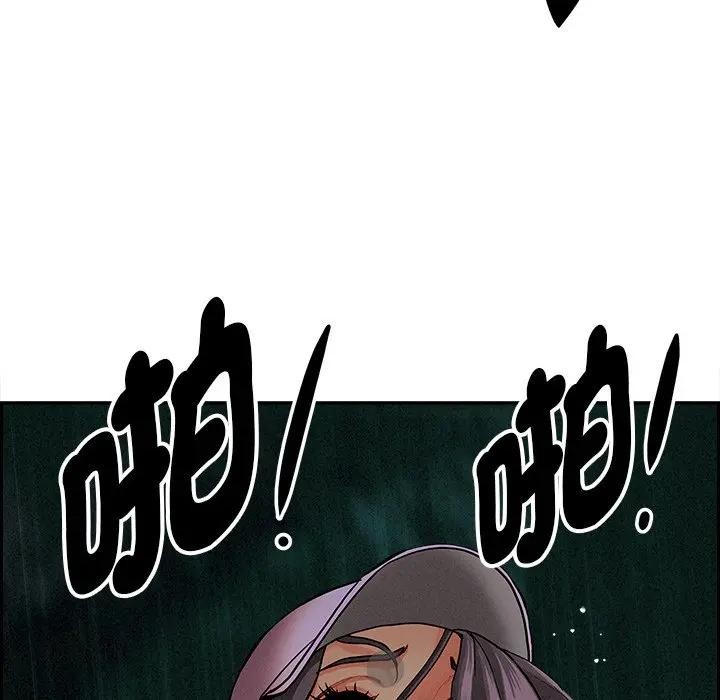 贵妇的专属保镳第13话