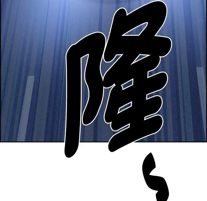 贵妇的专属保镳第13话