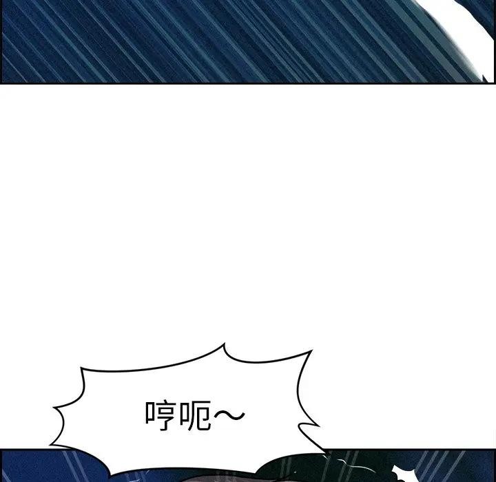 贵妇的专属保镳第13话