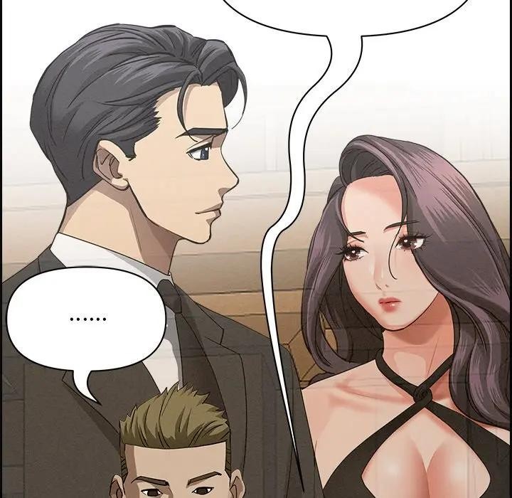 贵妇的专属保镳第13话