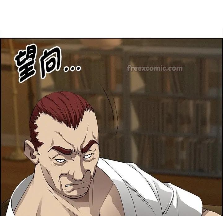 贵妇的专属保镳第13话