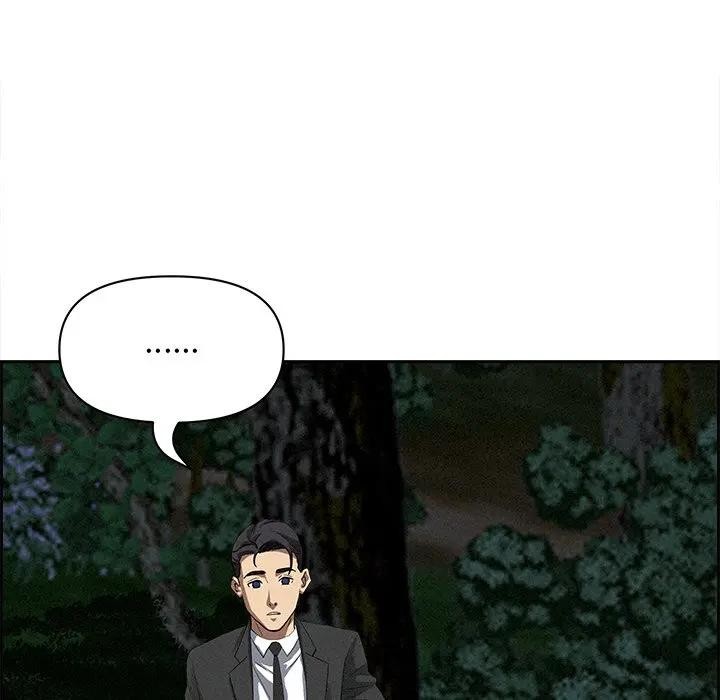 贵妇的专属保镳第13话