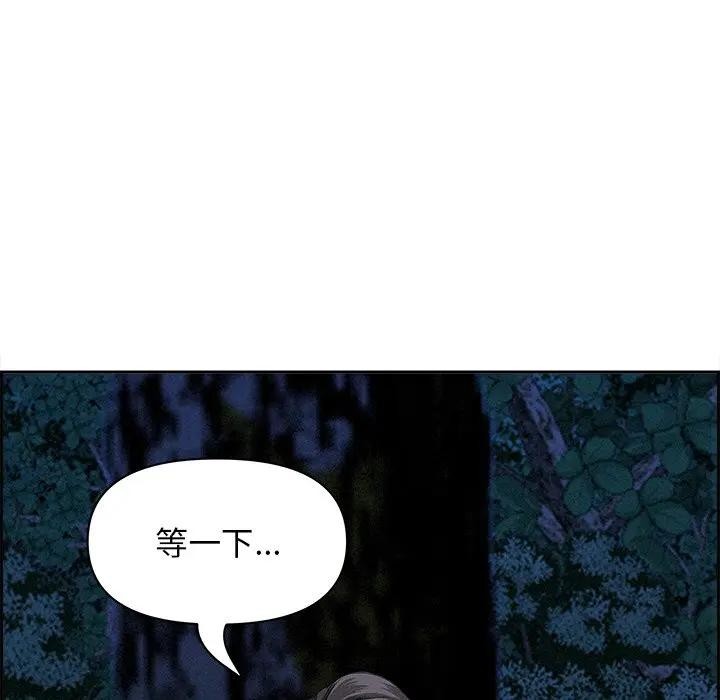 贵妇的专属保镳第13话