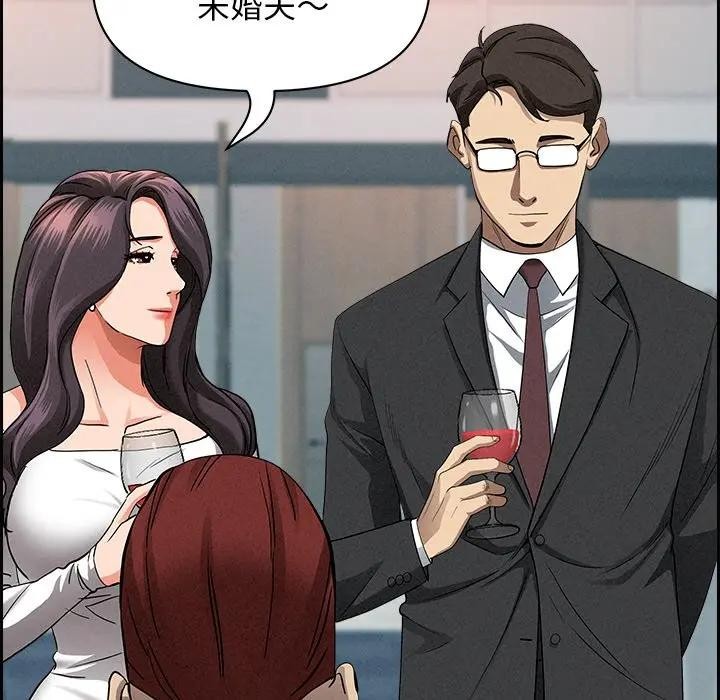 贵妇的专属保镳第13话