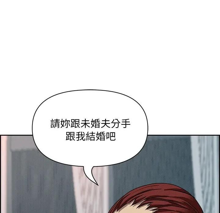 贵妇的专属保镳第13话