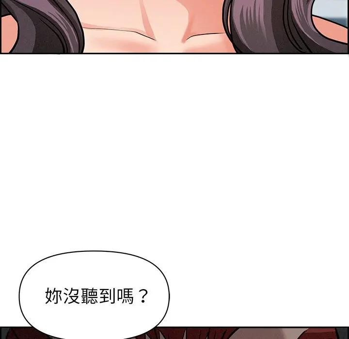 贵妇的专属保镳第13话