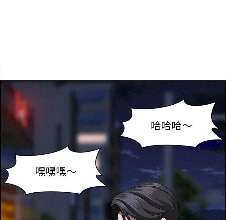 贵妇的专属保镳第13话