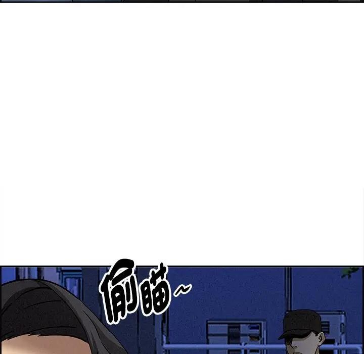 贵妇的专属保镳第13话