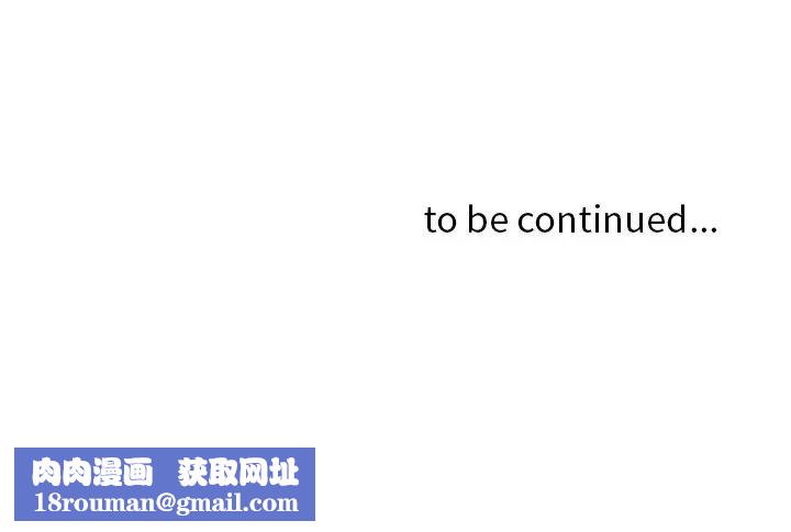 贵妇的专属保镳第13话