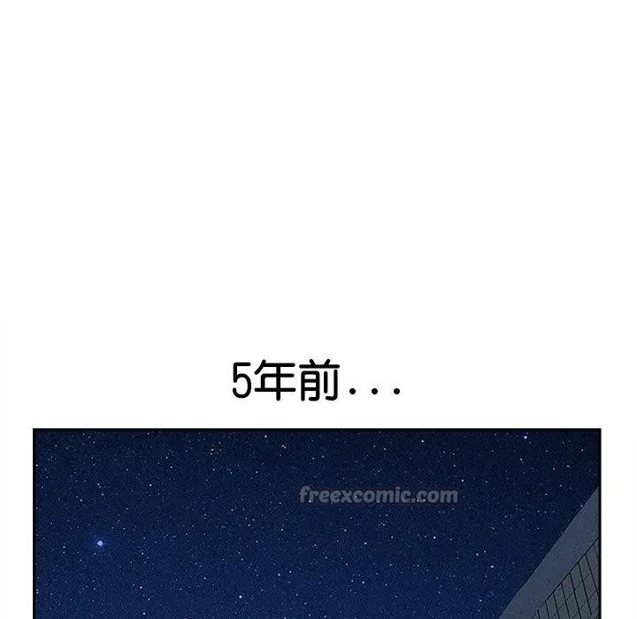 贵妇的专属保镳第14话