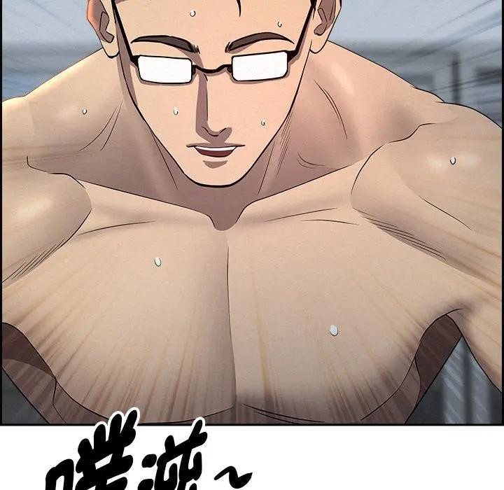 贵妇的专属保镳第14话