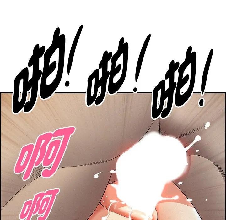 贵妇的专属保镳第14话