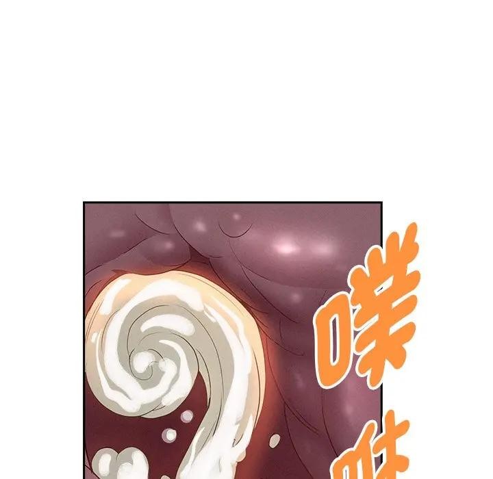 贵妇的专属保镳第14话