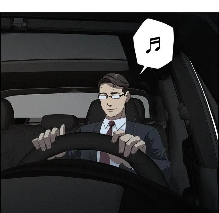 贵妇的专属保镳第14话