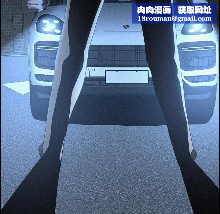 贵妇的专属保镳第14话