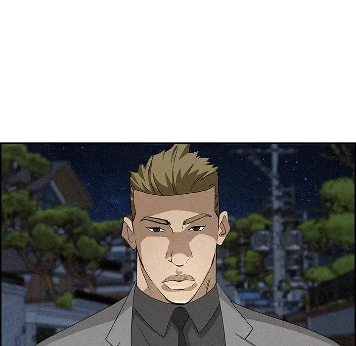 贵妇的专属保镳第14话