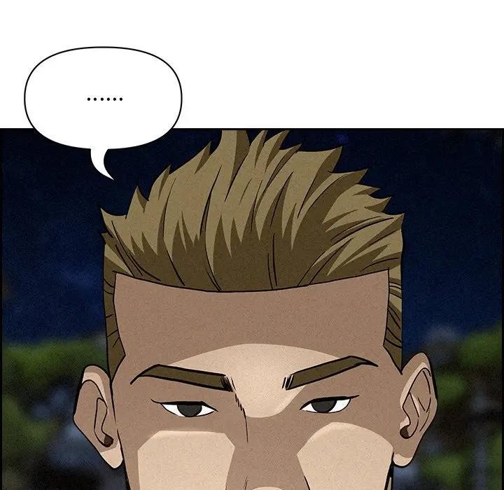 贵妇的专属保镳第14话