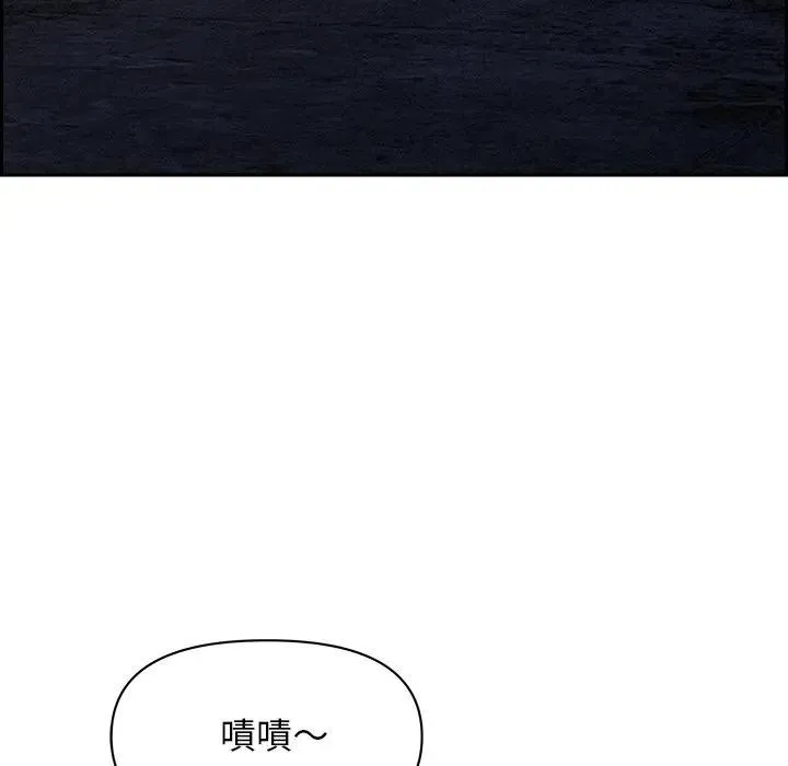 貴婦的專屬保鑣第14話