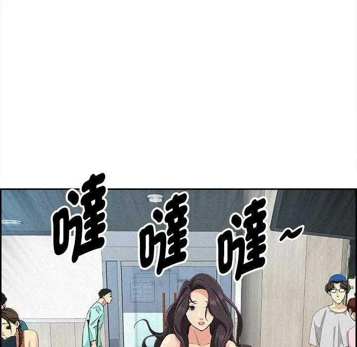 贵妇的专属保镳第14话