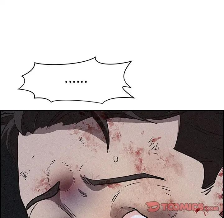 贵妇的专属保镳第14话