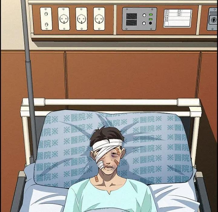 贵妇的专属保镳第14话