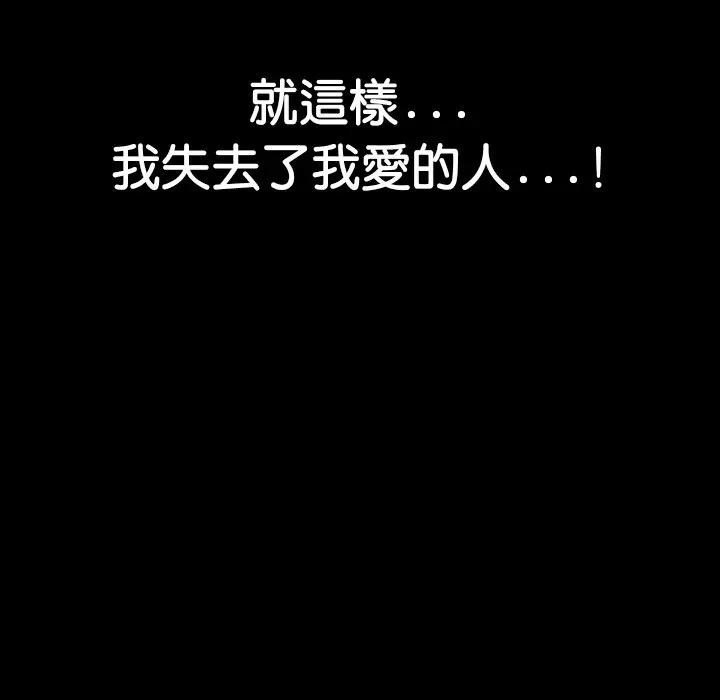 贵妇的专属保镳第15话