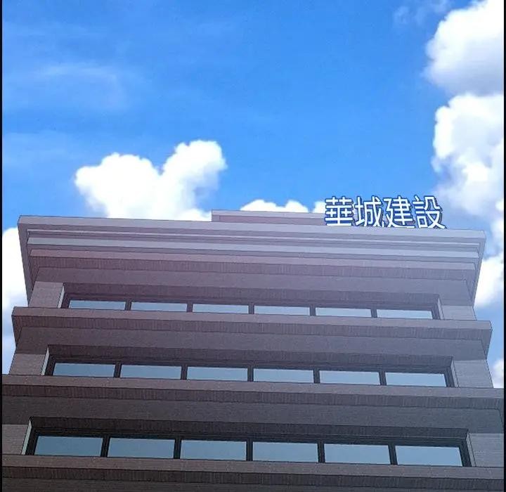 贵妇的专属保镳第15话