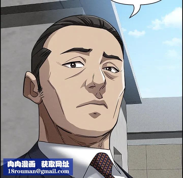 贵妇的专属保镳第15话