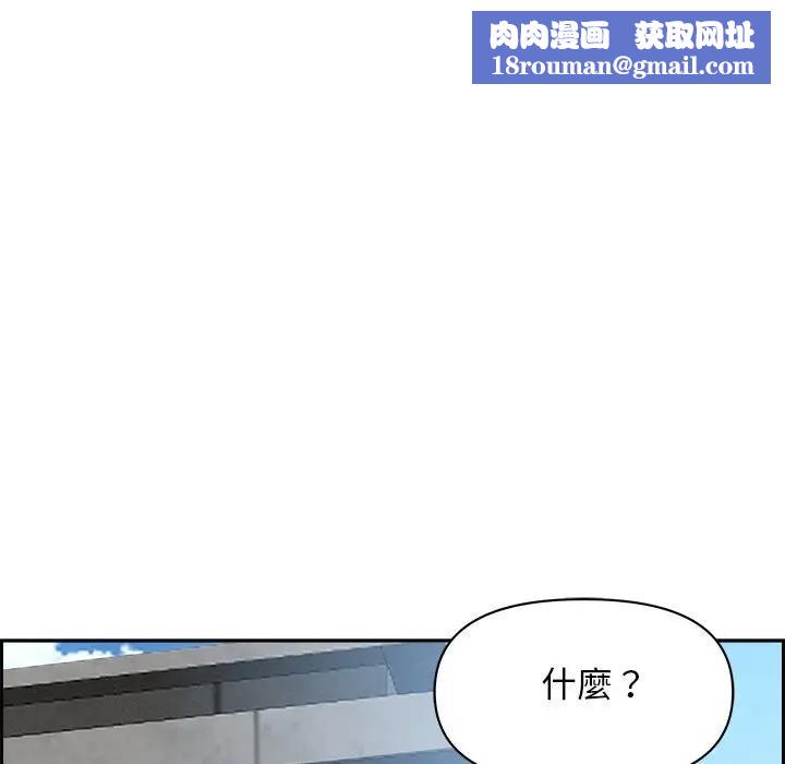 贵妇的专属保镳第15话