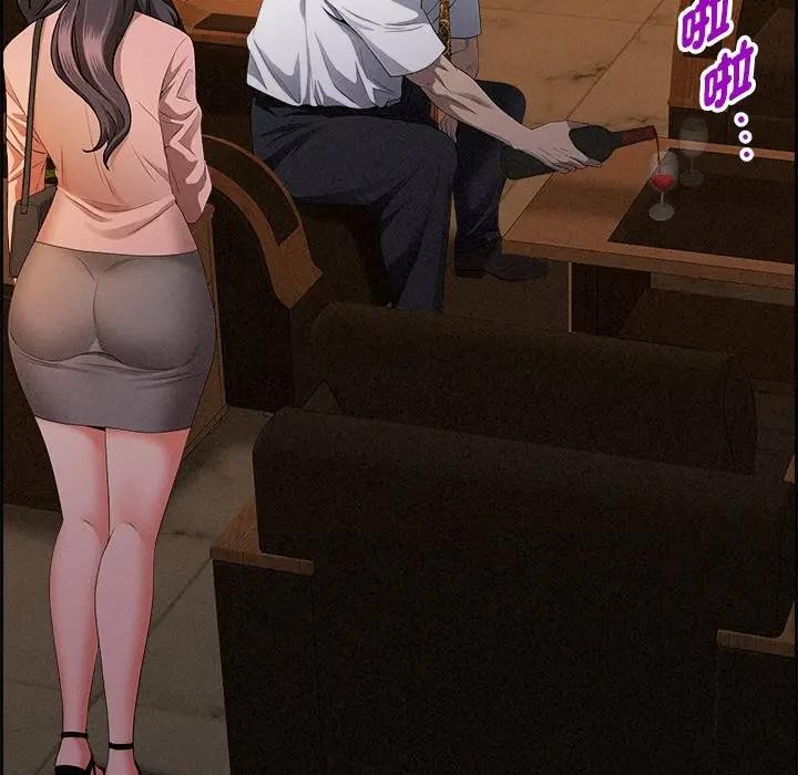 贵妇的专属保镳第15话