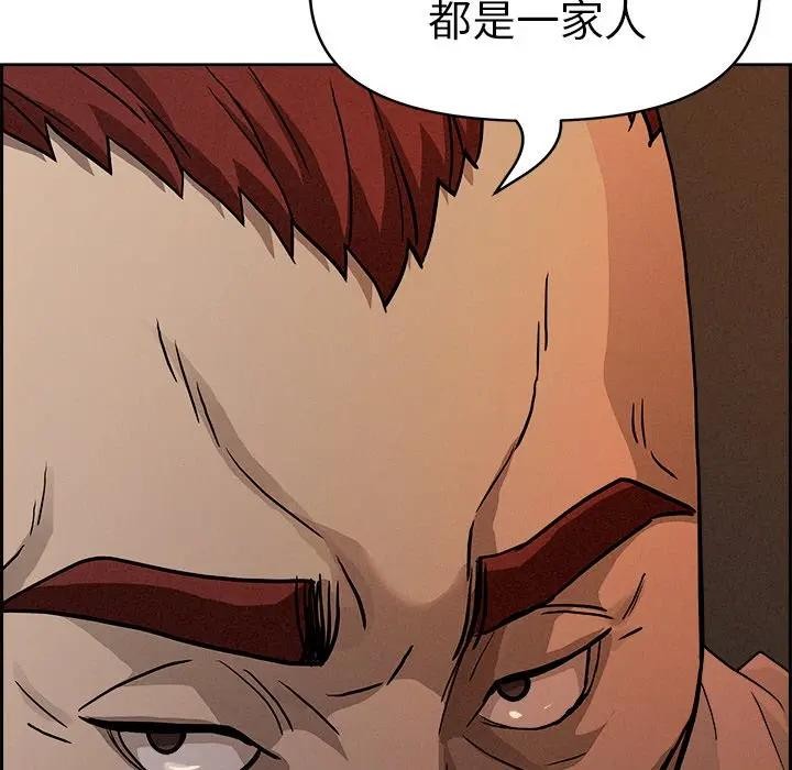 贵妇的专属保镳第15话