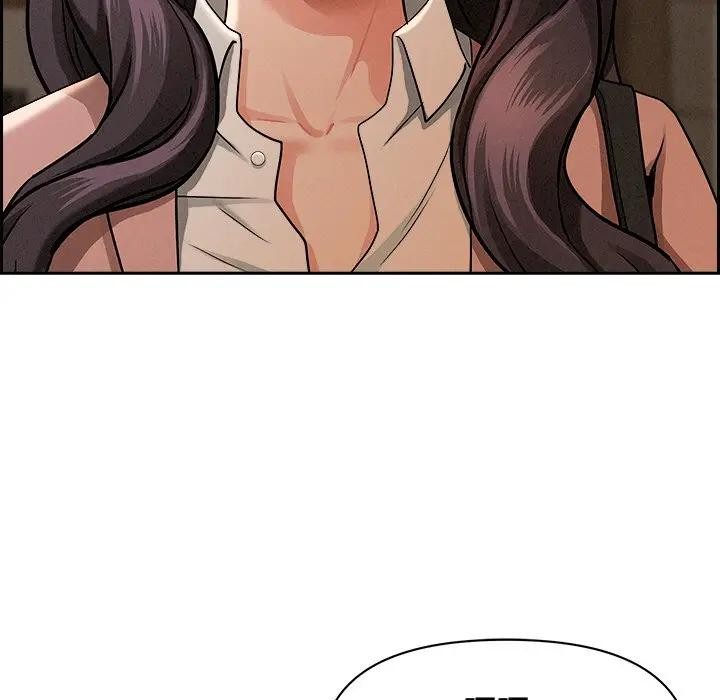 贵妇的专属保镳第15话