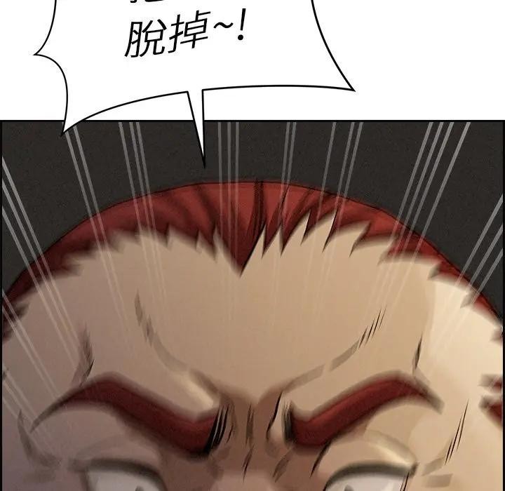 贵妇的专属保镳第15话