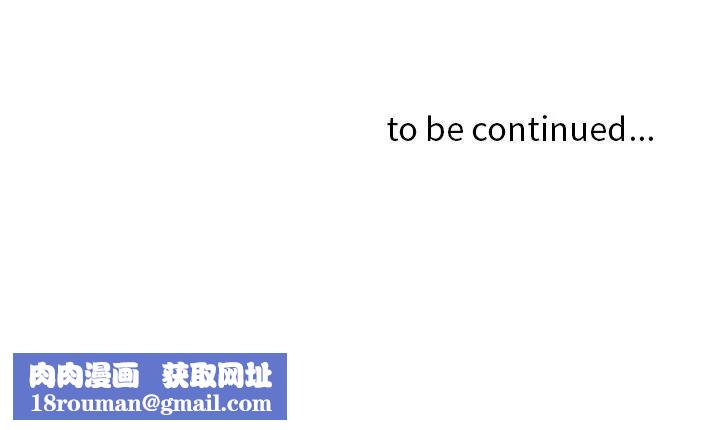 贵妇的专属保镳第15话