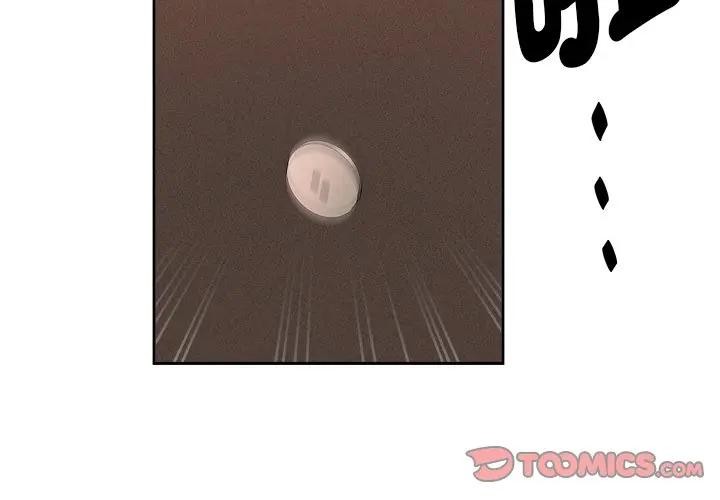 贵妇的专属保镳第16话