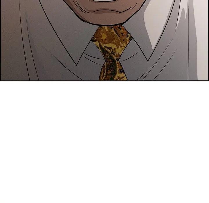 贵妇的专属保镳第16话