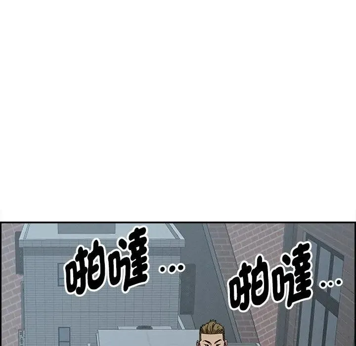 貴婦的專屬保鑣第16話