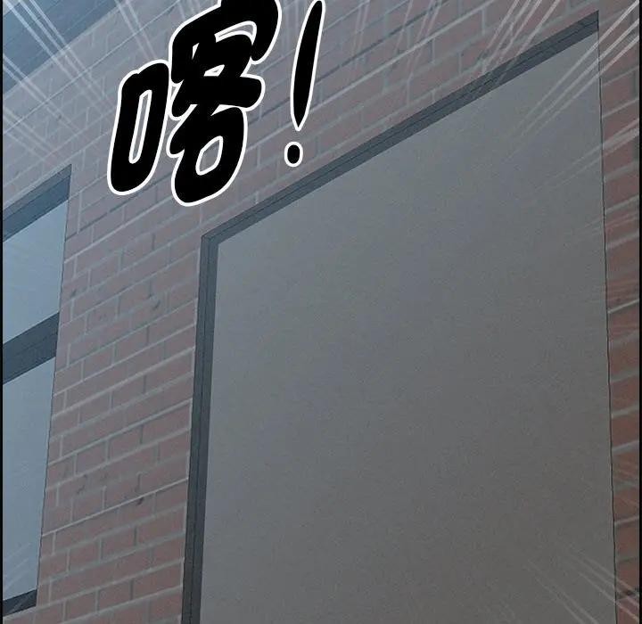 贵妇的专属保镳第16话