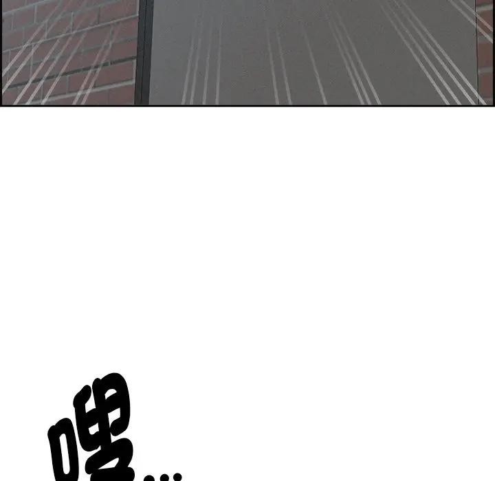 贵妇的专属保镳第16话